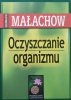 Giennadij Małachow Oczyszczanie organizmu